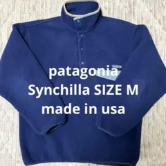 patagonia パタゴニア シンチラ スナップT フリース アメリカ製