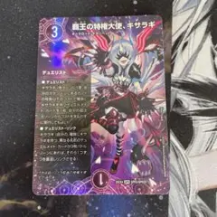 2026年最新】覇王の特権大使、キサラギの人気アイテム - メルカリ