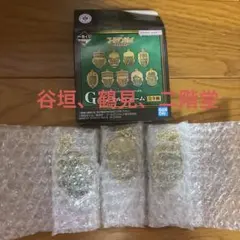 一番くじ　ゴールデンカムイ　G賞、メタルチャーム、鶴見、二階堂、谷垣セット