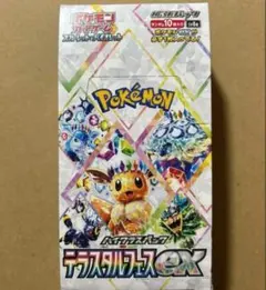 ポケモンカード　テラスタルフェスex 1BOX 10パック