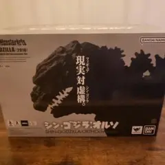 S.H.MonsterArts ゴジラ (2016) 第4形態オルソクロマチック