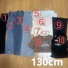 子供服　まとめ売り　女の子 130cm