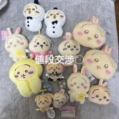 ちいかわうさぎぬいぐるみプライズ品まとめ売り