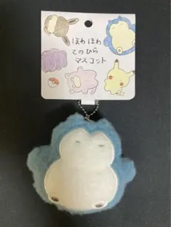 ポケモン ほわほわてのひらマスコット カビゴン