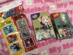 ハッピーセット UNO SPYFAMILY スパイファミリー 2こセット