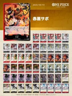 2025年最新】本格構築の人気アイテム - メルカリ