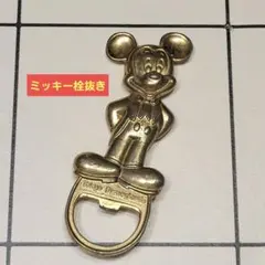 東京ディズニーランド ミッキーマウス 栓抜き - メルカリ