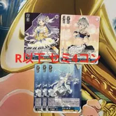 ヴァイス ブースター デート・ア・ライブ Vol.3 R以下 セミ4コン
