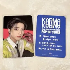 2025年最新】STRAYKIDS ポップアップ ラキドロの人気アイテム