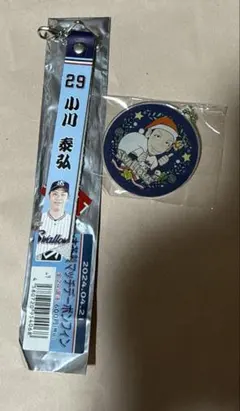 小川泰弘 グッズ