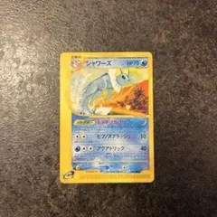 eシリーズ】ポケモンカード 裂けた大地 シャワーズ 026/088 - メルカリ