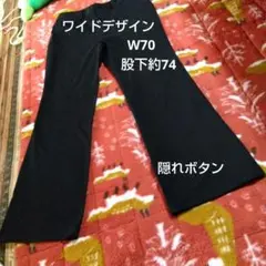 スラックス　　ワイドパンツ　　丈長め　LL XL
