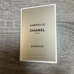 【未開封品】ガブリエル　シャネル　エッセンス　オードゥ　パルファム　1.5ml