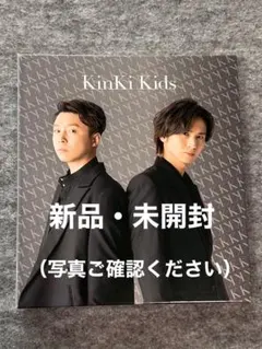 新品・未開封】KinKi Kids フォトアルバム（2021年） - メルカリ