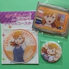 ラブライブ！スーパースター‼　澁谷かのん　缶バッジ　アクスタ　アクリルコースター