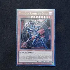 2026年最新】混沌の黒魔術師 レリーフの人気アイテム - メルカリ