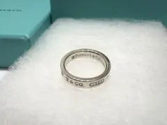 ティファニー 1837 リング シルバー 7号