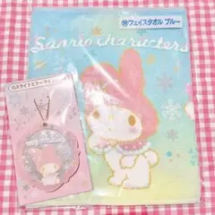 サンリオ　くじ　マイメロ　フェイスタオル　ミラー