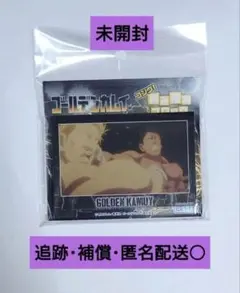 【ゴールデンカムイ】鯉登 ゴング！ 積み積みブロック 8