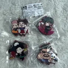 【未使用】呪術廻戦ガチャ(4個セット)【別売り不可】