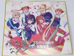 メルカリ
