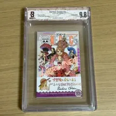 2026年最新】bgs 9.8の人気アイテム - メルカリ