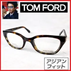 2026年最新】トムフォード サングラス ロンハーマンの人気アイテム