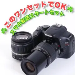 Canon kiss x4☆スマホ転送☆Wレンズスタートセット - メルカリ