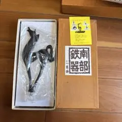 ◆ヴィンテージ◆ 南部鉄器　岩鋳　馬のトレイ