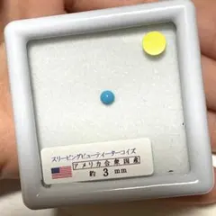 2026年最新】スリーピングビューティー ターコイズ ルースの人気