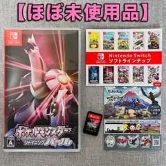 ポケットモンスター シャイニングパール ダイパリメイク ニンテンドーSwitch