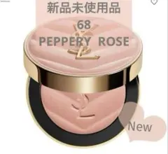 新品☆YSL メイクミーブラッシュパウダー 68 ペパリーピンク - メルカリ