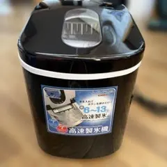 LIVZA 高速製氷機 ICE2200 本体　黒のサムネイル