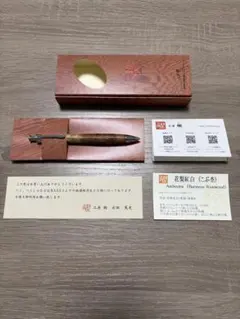 工房楔 花梨紅白(こぶ杢) シャープペンシル 0.5mm