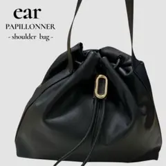 ear イアパピヨネ★オーバルチャーム巾着バッグ L ショルダー黒