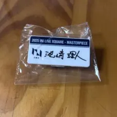 Item thumbnail for item 8bfa08a9-f477-4f83-8b14-86e1bafa8c7a