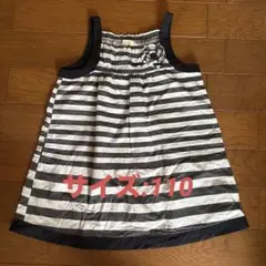 HusHusH キッズ ノースリーブワンピース 110cm