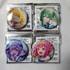 プロジェクトセカイ　プロセカ　グリッター缶バッジ　まとめ売り