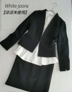 1度着用✨ホワイトジョーラ ノーカラージャケット&スカート セットアップ M 黒