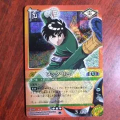 NARUTOカードゲーム ロック・リー 忍-94 立派な忍者 作-88 - メルカリ