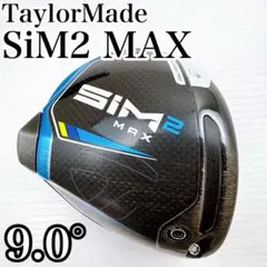 2026年最新】sim2 max ドライバー ヘッドのみの人気アイテム - メルカリ