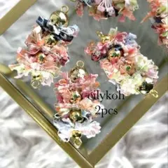 オリジナル　2個/ マルチカラー　ツイードリボン　コネクター　MCH334M