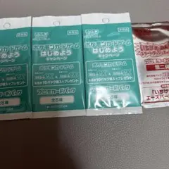ポケモンカード プロモカードパック まとめ セット