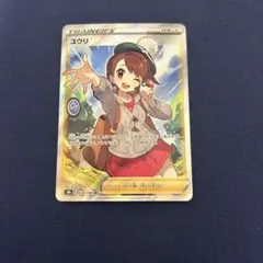 2025年最新】ユウリ sr 横線なしの人気アイテム - メルカリ