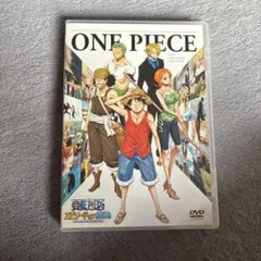 ONE PIECE episode of EAST BLUE