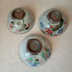 花柄 飯茶碗 3個セット