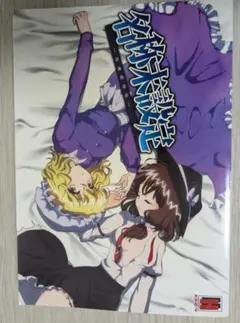 うたわれるもの 白への道標 あみあみ 特典 アクリルスタンド