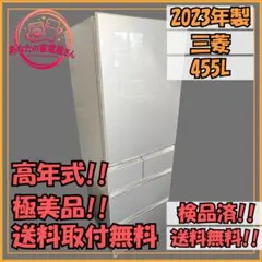 高年式】大阪・尼崎配送設置無料☆3か月保障付☆YRZ-F45P☆IR-2001