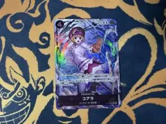 コアラ　SRパラレル