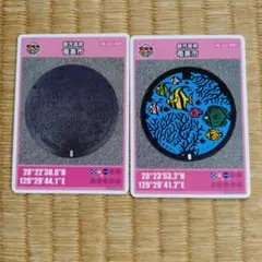 マンホールカード　奄美市 2025年最新】マンホールカード 奄美の人気アイテム - メルカリ
